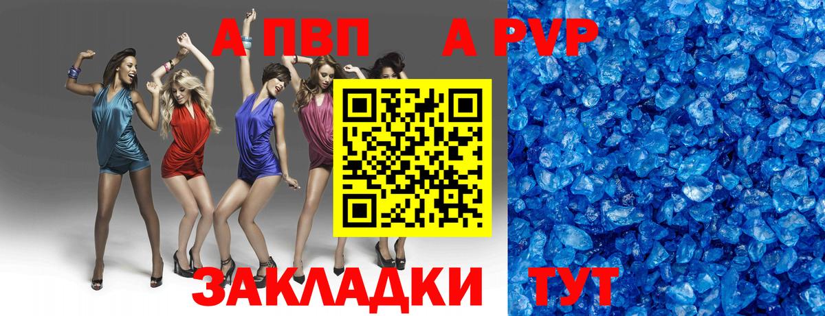 Мефедрон Минеральные Воды