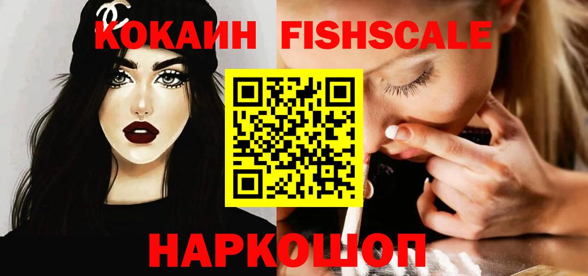 COCAIN Колумбийский Минеральные Воды