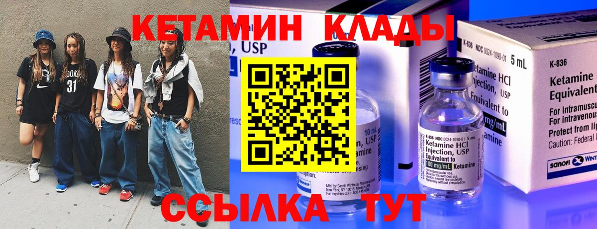Метамфетамин  ГАШИШ  Вход с VPN  NBOMe  Меф МЯУ МЯУ кристаллы  Минеральные Воды  COCAIN  Марихуана 