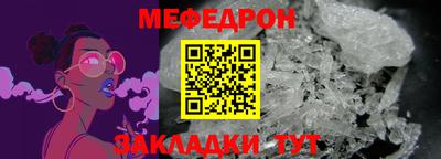 наркотики Мариинск