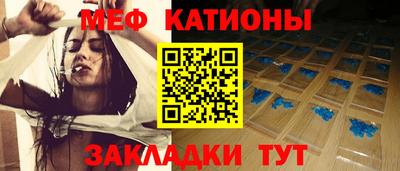 наркотики Мариинск