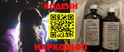 тгк Моздок