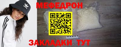 героин Малгобек