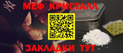 прущие крисы Малоярославец