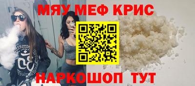 альфа пвп VHQ Можга