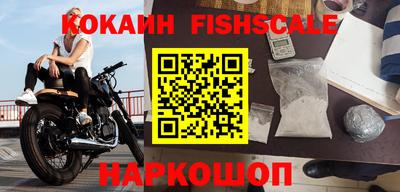 прущие крисы Малоярославец