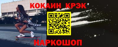 тгк Моздок