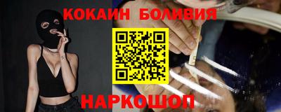 прущие крисы Малоярославец