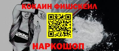прущие крисы Малоярославец