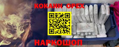 героин Малгобек