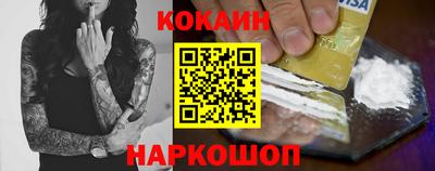 наркотики Мариинск