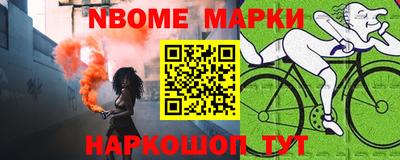 прущие крисы Малоярославец