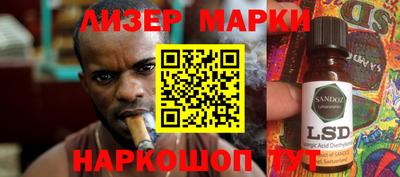 наркотики Мариинск