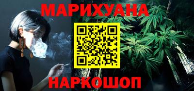 героин Малгобек