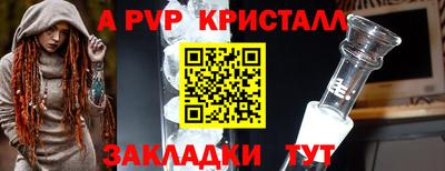 прущие крисы Малоярославец