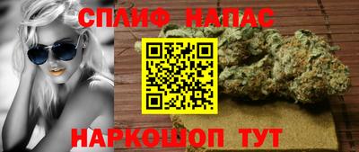 наркотики Мариинск