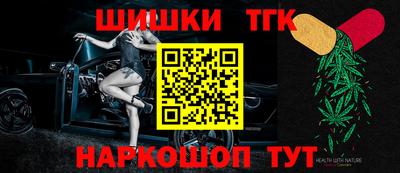 прущие крисы Малоярославец
