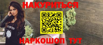 героин Малгобек