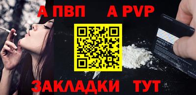 прущие крисы Малоярославец