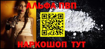 героин Малгобек