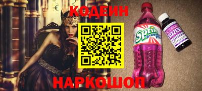 прущие крисы Малоярославец