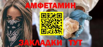 прущие грибы Можайск
