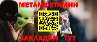 наркотики Мариинск