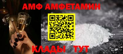 альфа пвп VHQ Можга