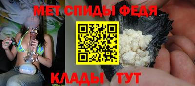 наркотики Мариинск