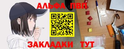 наркотики Мариинск