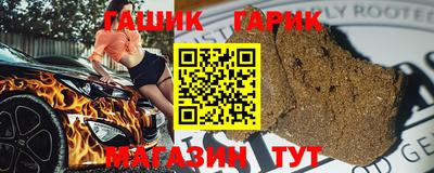 прущие крисы Малоярославец