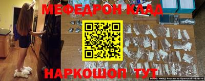 прущие крисы Малоярославец