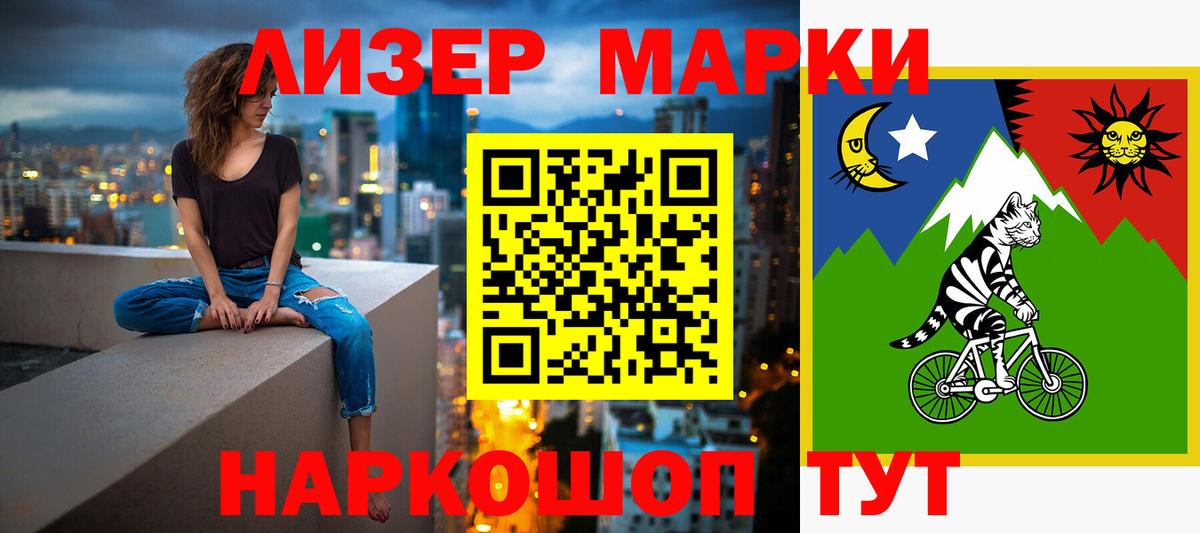 ЛСД экстази кислота  LSD-25 экстази кислота  Вход с VPN  Лсд 25 экстази  Минеральные Воды 
