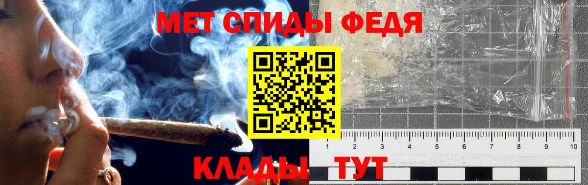 Минеральные Воды  Первитин Декстрометамфетамин 99.9%  Вход с VPN 
